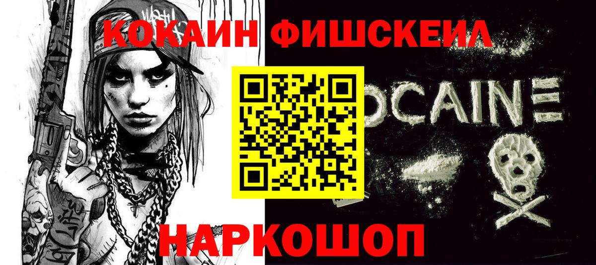 Кокаин Перу Краснодар