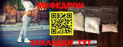 эйфоретик Камышлов