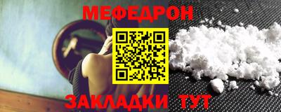 дмт Кандалакша