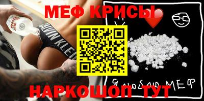эйфоретик Камышлов
