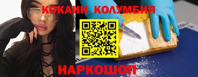 эйфоретик Камышлов