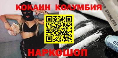 дмт Кандалакша