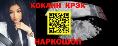 экстази Канаш