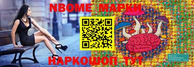 эйфоретик Камышлов