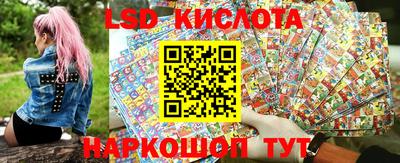 экстази Канаш