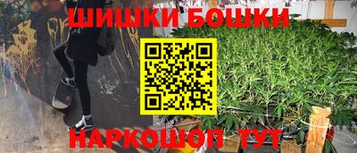 эйфоретик Камышлов