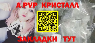 молекула духа Ярославль