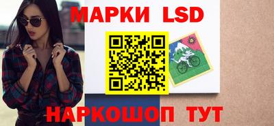 эйфоретик Камышлов