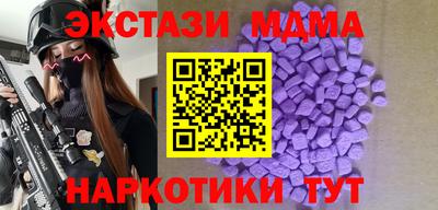 экстази Канаш