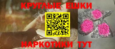 эйфоретик Камышлов