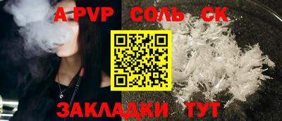 эйфоретик Камышлов