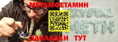 эйфоретик Камышлов