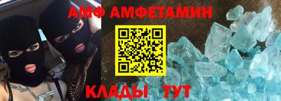 эйфоретик Камышлов