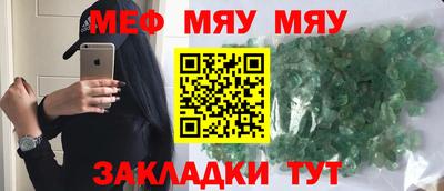 эйфоретик Камышлов