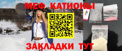 эйфоретик Камышлов