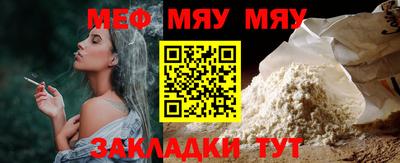 эйфоретик Камышлов