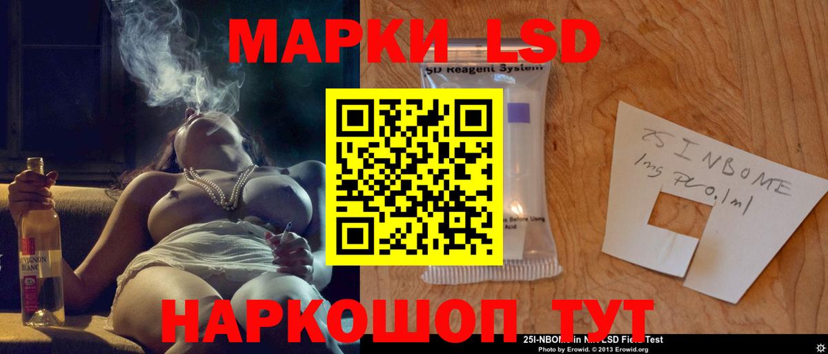 Краснодар  ЛСД экстази ecstasy  Вход с VPN  LSD-25 экстази  ЛСД экстази кислота 
