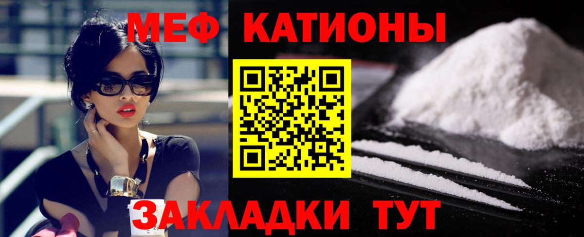 МЕФ мука Краснодар