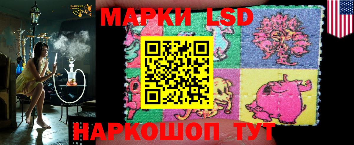 MDMA  Краснодар  ГАШ  Купить наркотики цена  МЕФ кристаллы  ЭКСТАЗИ  Бошки Шишки  Вход с VPN  Кокаин 