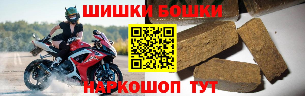 Конопля LSD WEED  Бошки Шишки план  Каннабис Bruce Banner  Краснодар  МАРИХУАНА Bruce Banner  Вход с VPN 